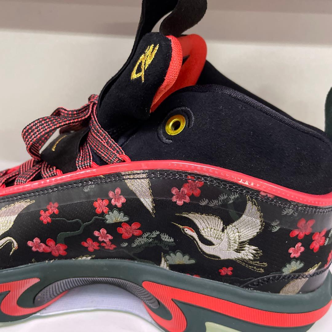 NIKE エアジョーダンXXXVI RUI PF Sakura 八村塁 新品