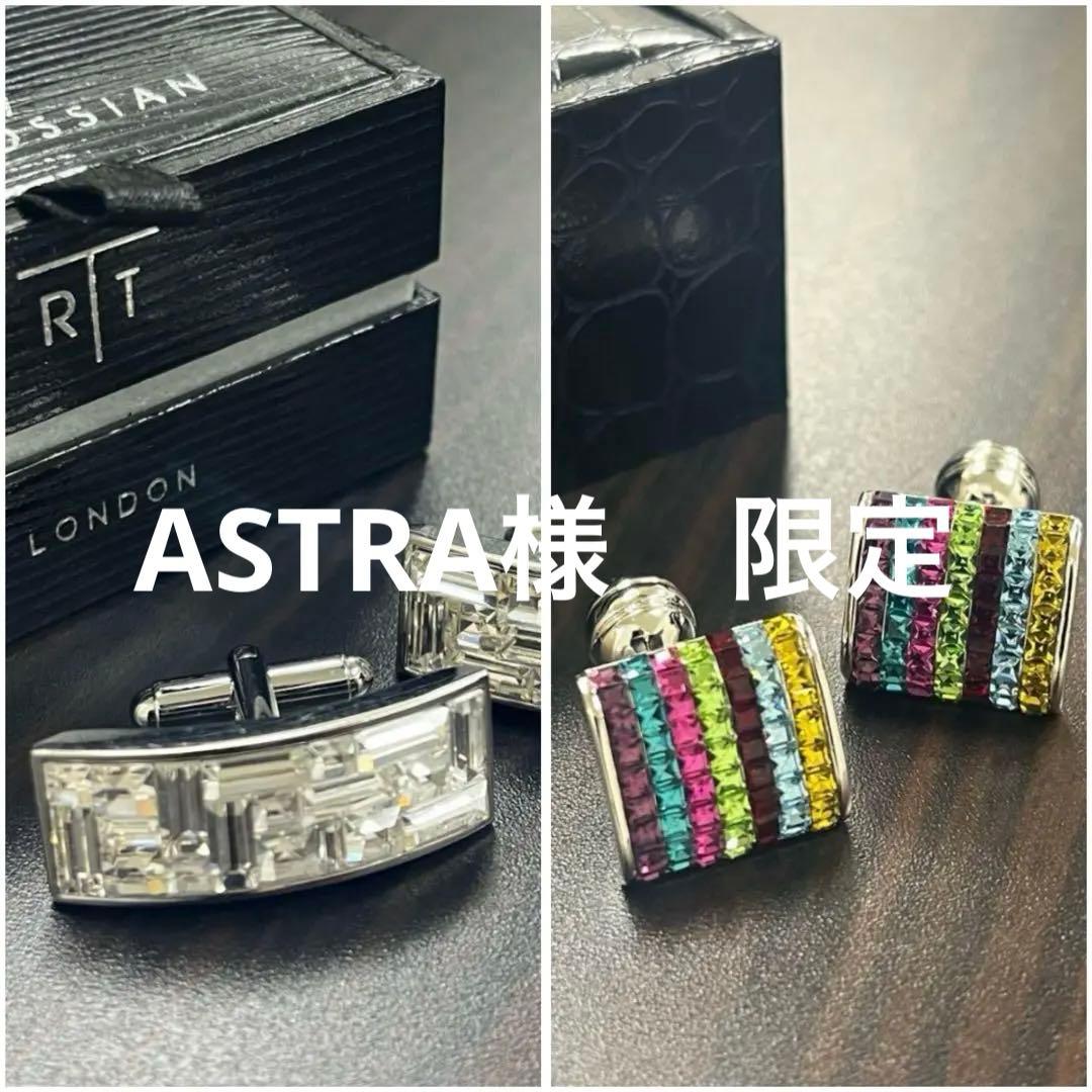 TATEOSSIAN　タテオシアン　DUCHAMP ドゥシャン　カフス　2点