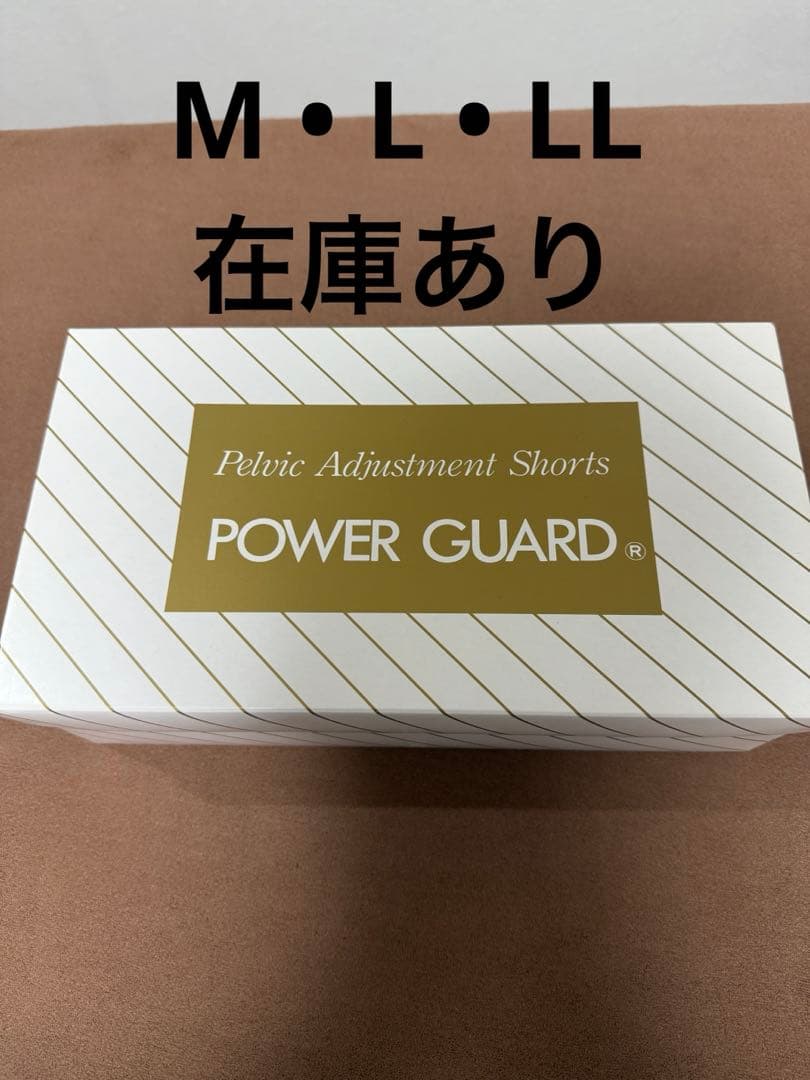 パワーガード女性用ロングタイプ　ブラック ３枚　新品【M•L•LL全て対応可】
