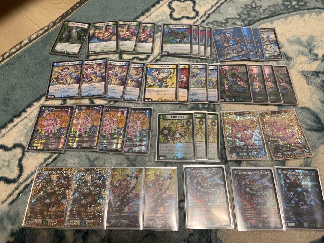 デュエマ　青緑ジャイアント　チアスカシク2枚