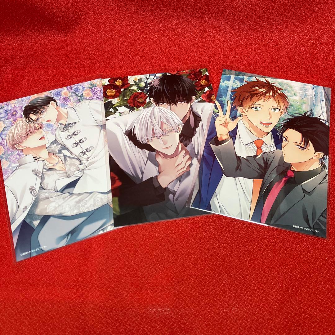 桐式トキコ　くじメイト　全種セット　23点セット