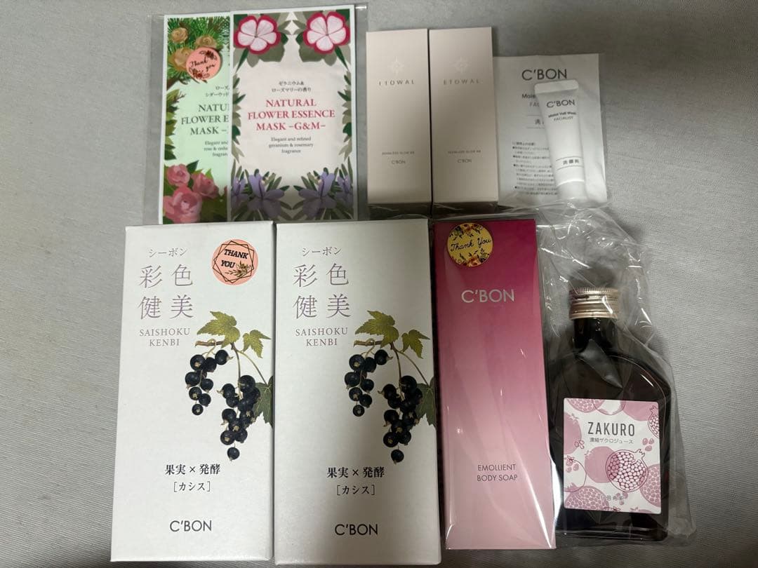 C'BON セット（彩色健美他）