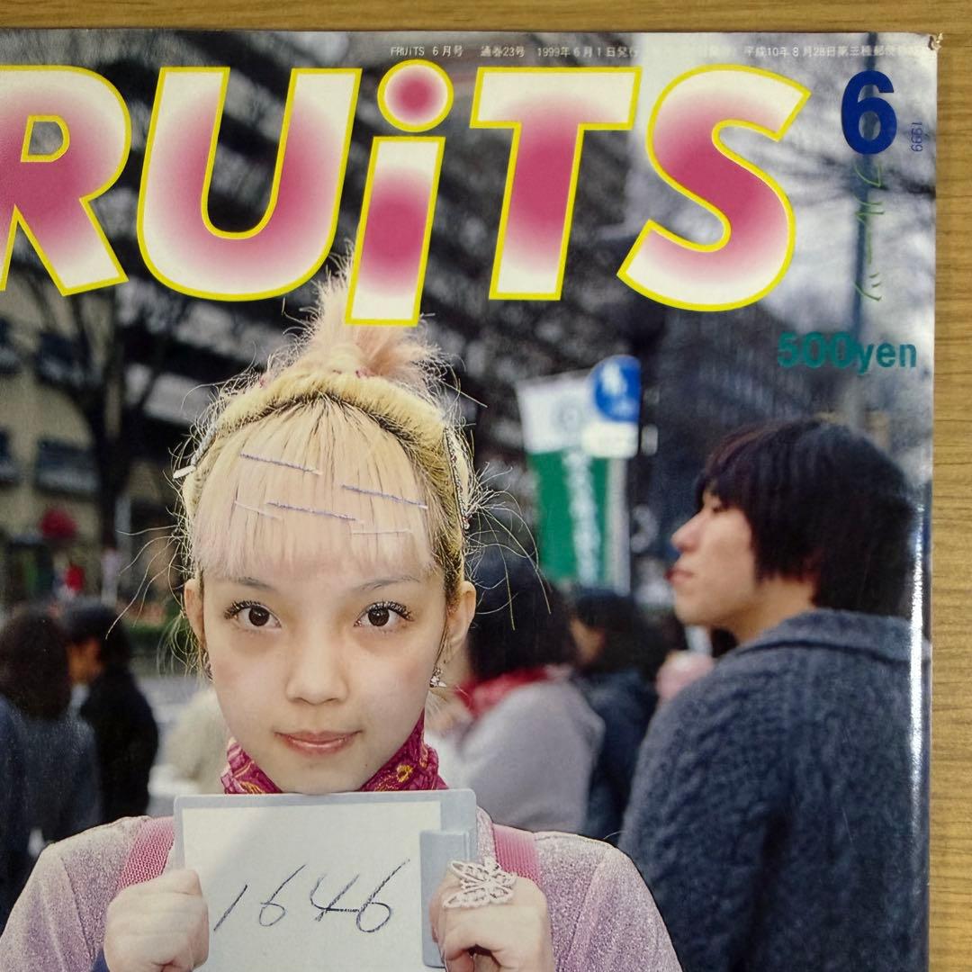 超希少 1999 FRUiTS No.23 フルーツ 原宿 サブカル スナップ