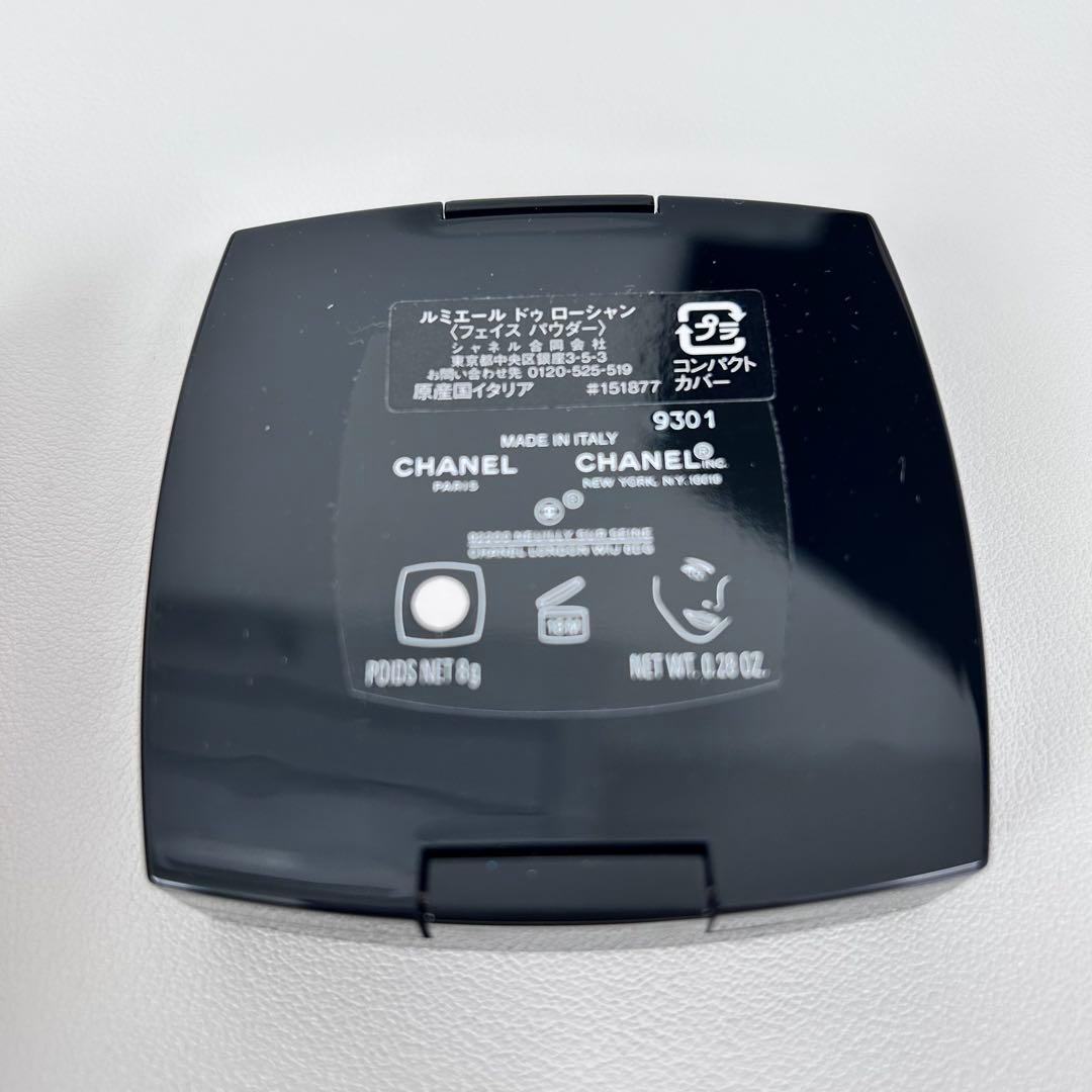 【新品】CHANEL ルミエール ドゥローシャン