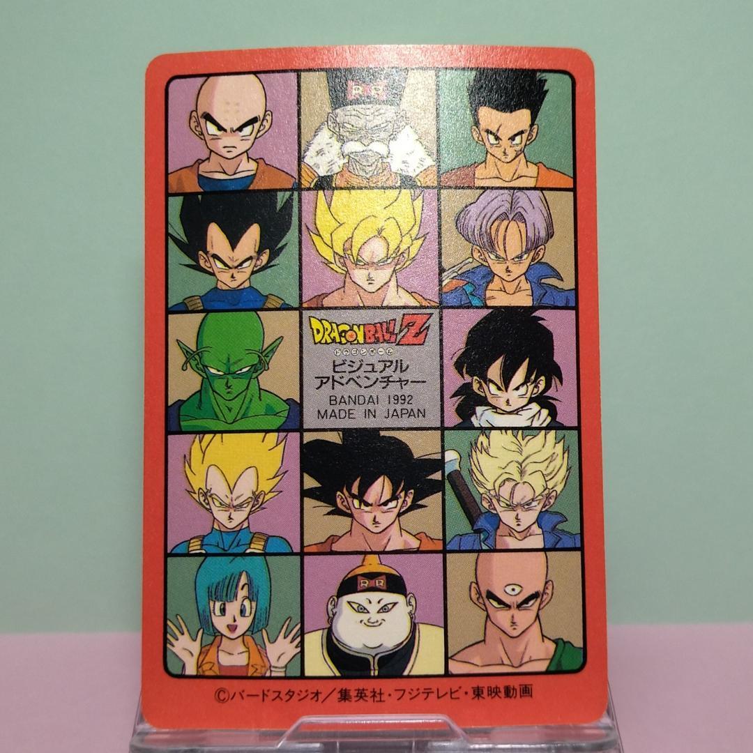 No.173 ドラゴンボール カードダス ビジュアルアドベンチャー パート５