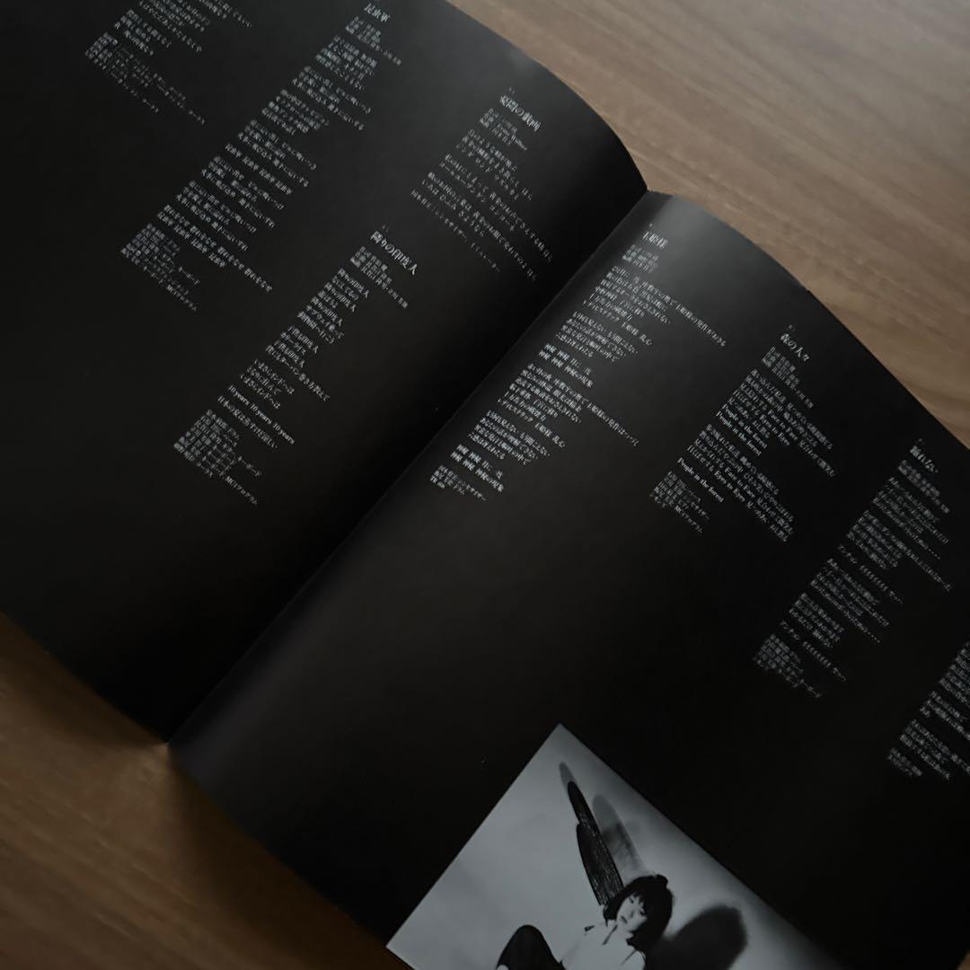 Jun Togawa – Tamahime Sama