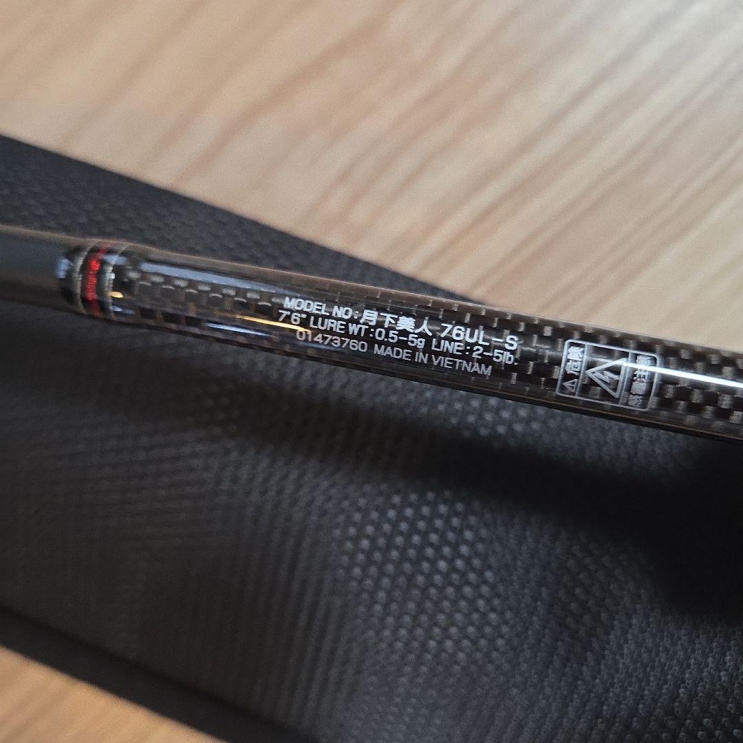 Daiwa 月下美人　76UL-S