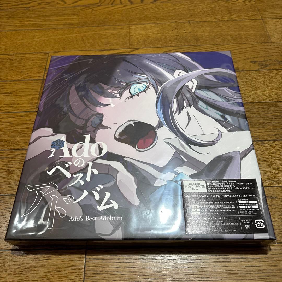 Ado ベストアルバム 限定デラックスBOX盤 Blu-ray