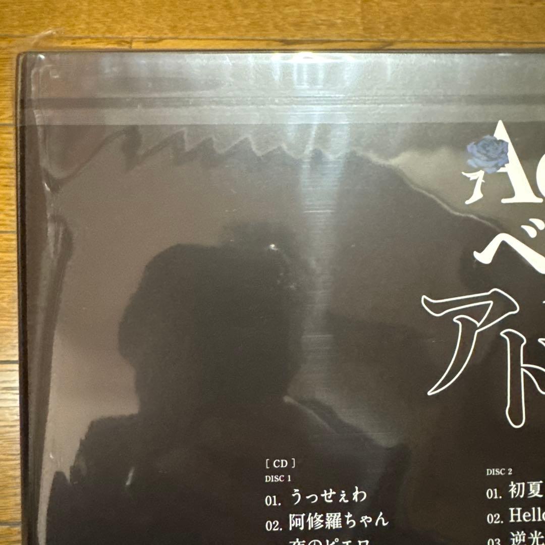 Ado ベストアルバム 限定デラックスBOX盤 Blu-ray