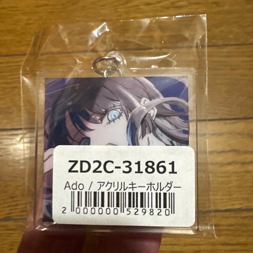 Ado ベストアルバム 限定デラックスBOX盤 Blu-ray