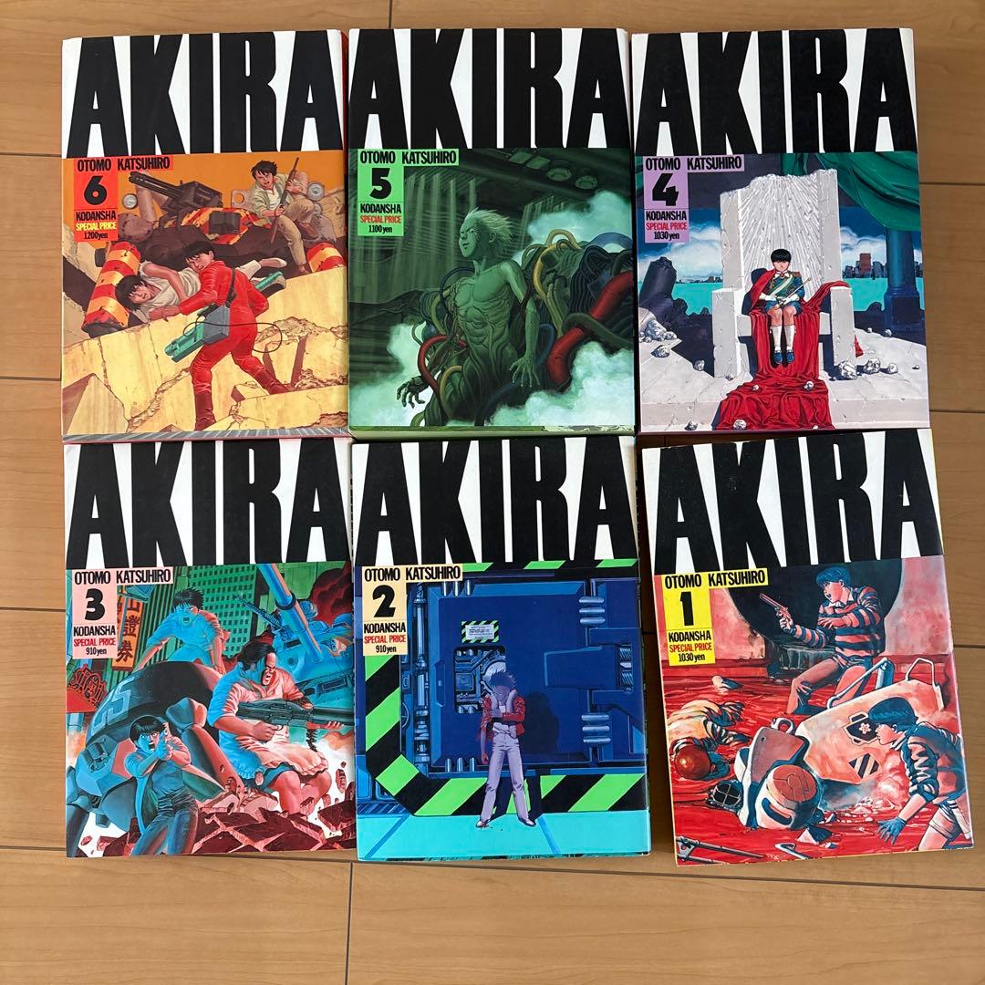 AKIRA 全6巻セット 大友克洋