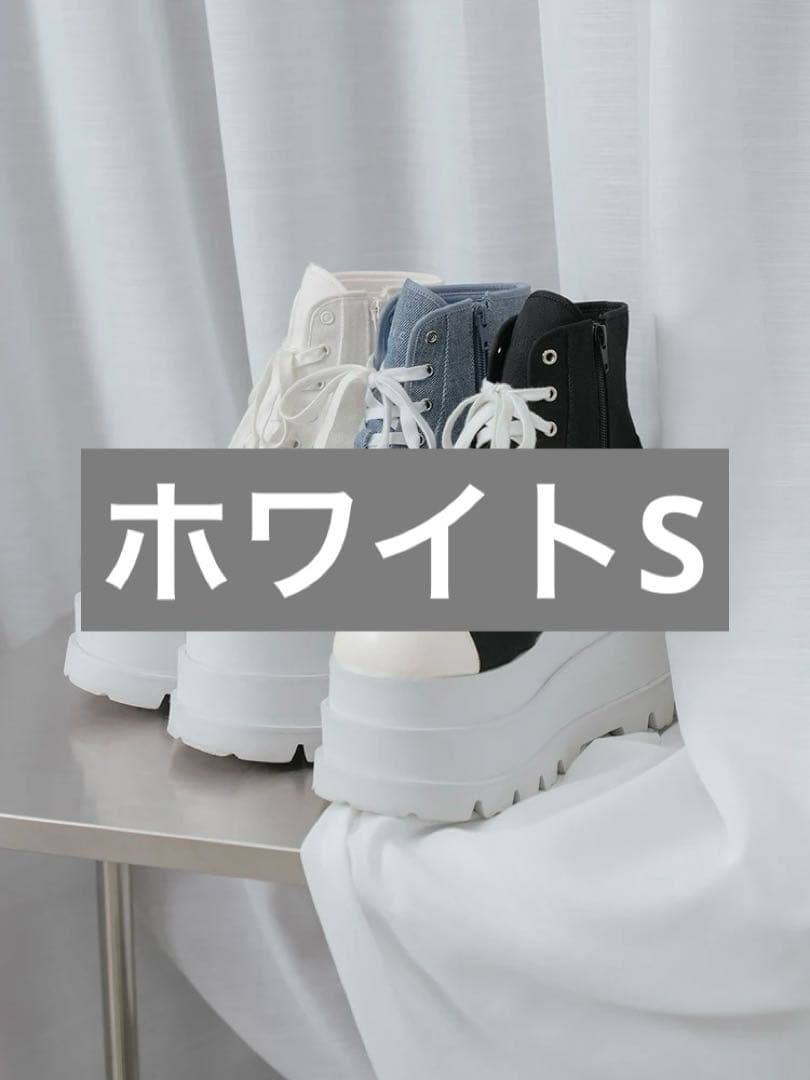 ダーリッチ　トリプルソールハイカットスニーカー