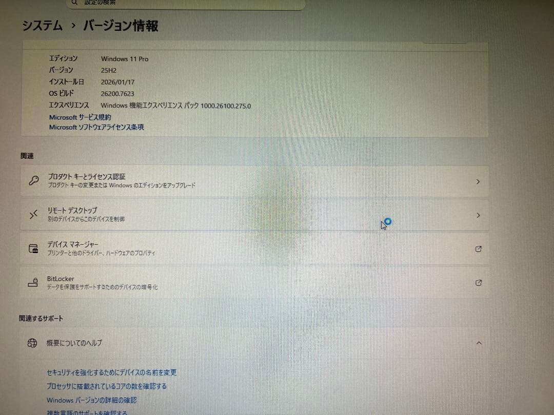 Windowsデスクトップ DELL OptiPlex 3070 Corei7 16GB SSD256