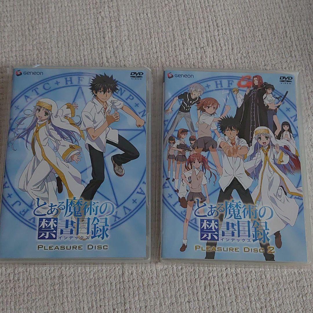 とある魔術の禁書目録 Blu-rayセット