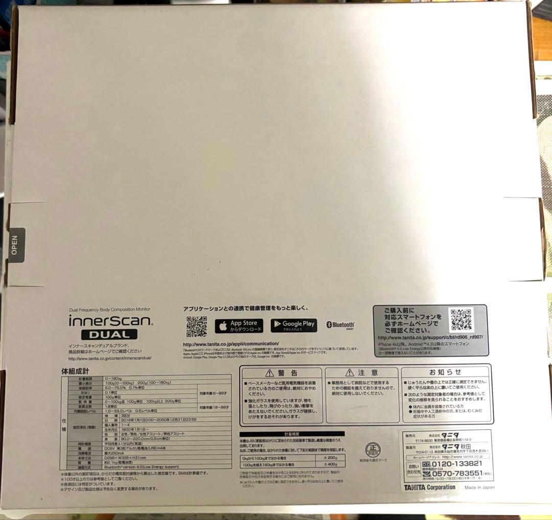 【新品未開封】タニタ innerScan DUAL 日本製Bluetooth対応