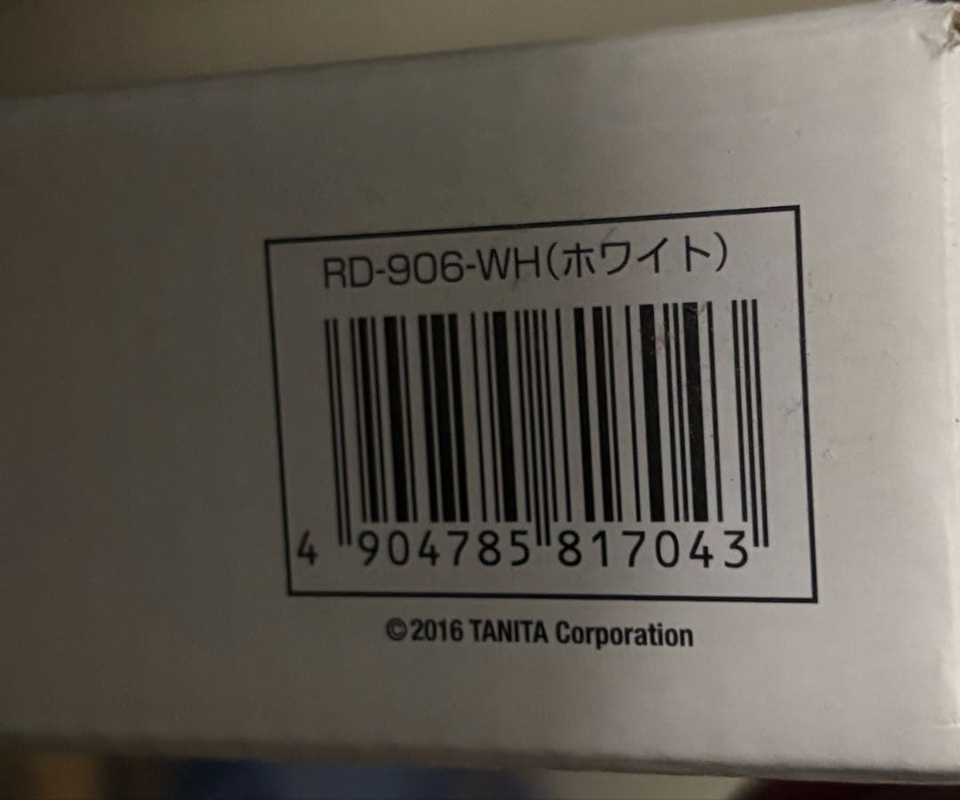 【新品未開封】タニタ innerScan DUAL 日本製Bluetooth対応