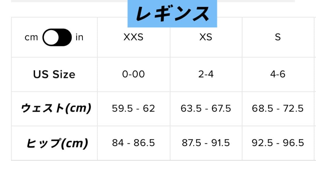aloyoga正規品　alo yoga レギンス ヨガ　XS相当