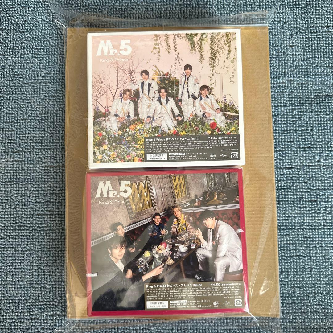 King & Prince ベストアルバム　初回限定版A.B