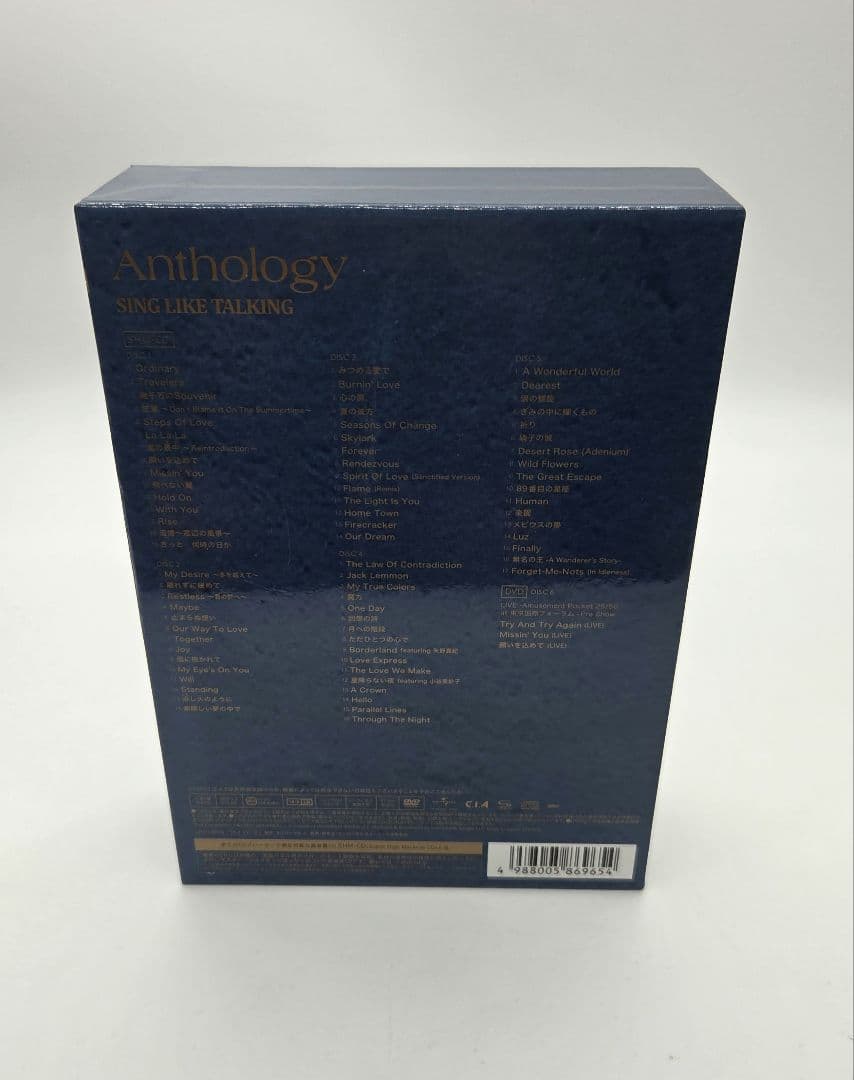 SING LIKE TALKING Anthology (完全初回生産限定盤)