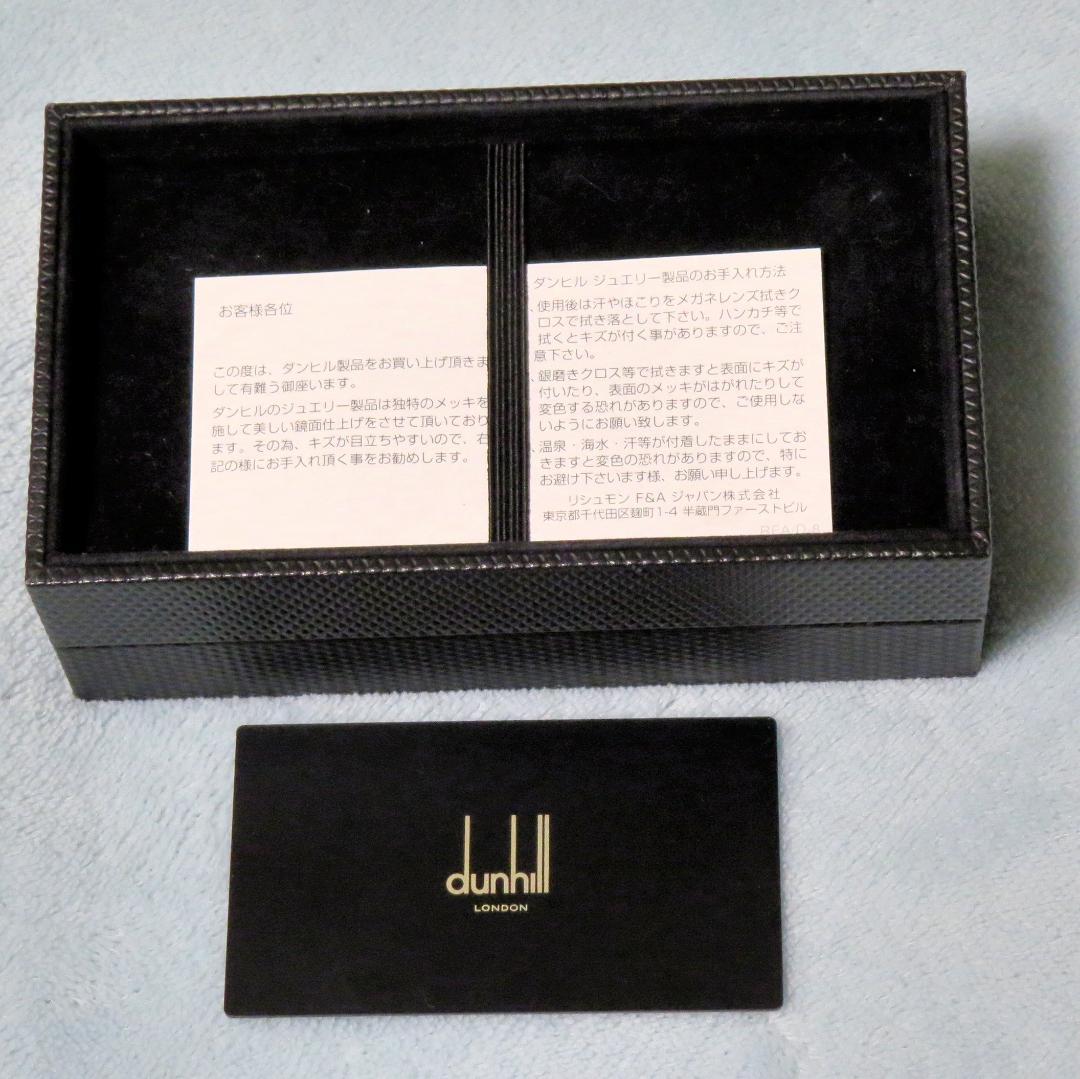 アルフレッド ダンヒル　フェラーリ ステアリング　純銀キーリング