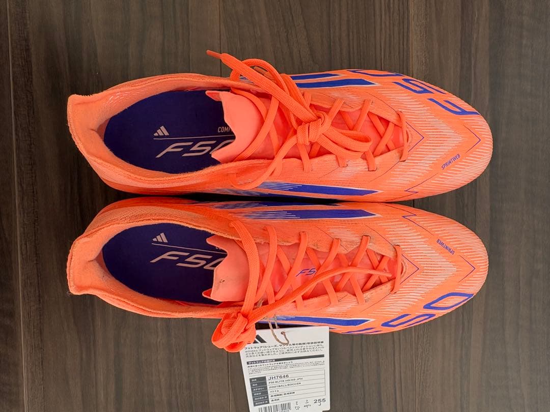 く*め様 美品　アディダス　F50エリートHG/AG 25.5cm