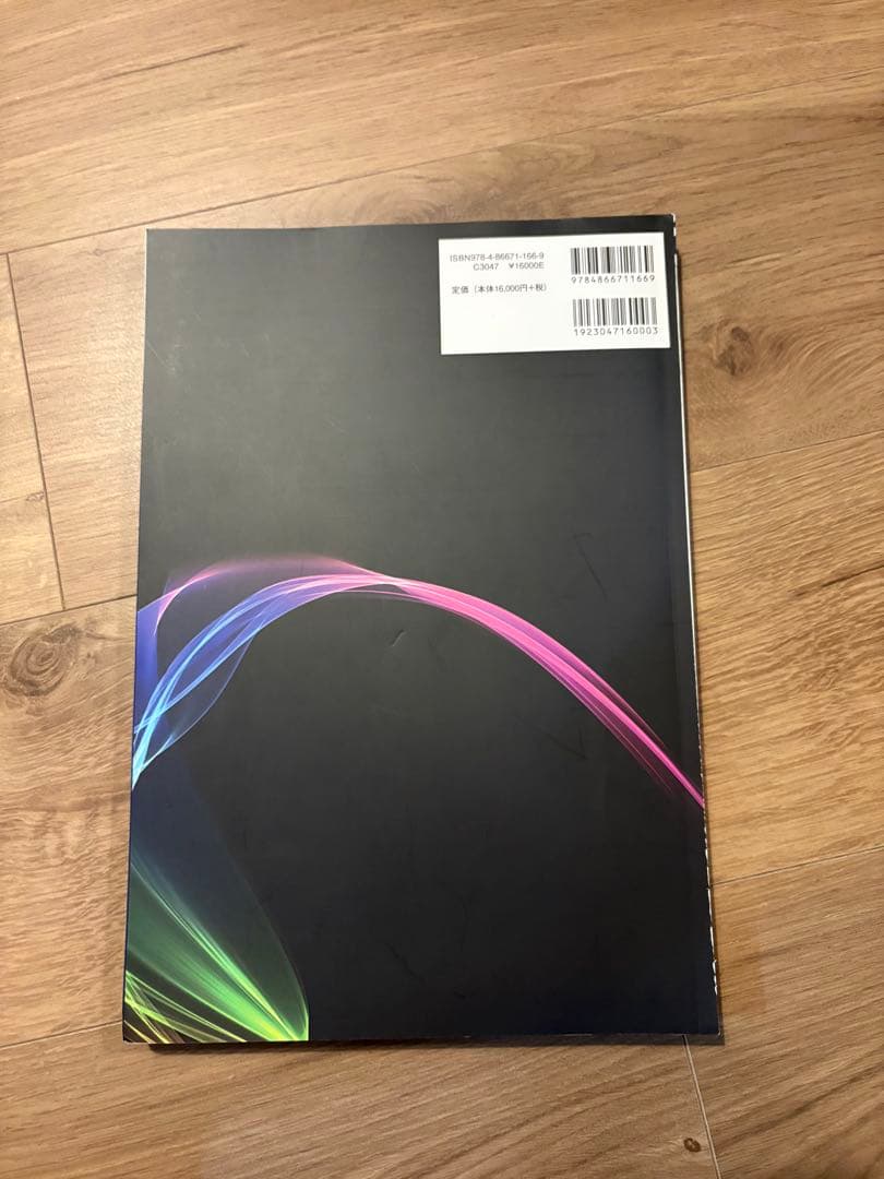 【裁断済】一般臨床医のための犬と猫の呼吸器疾患