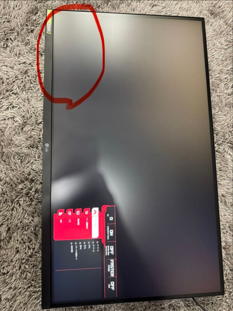 【KimuKimu】LGUltraGear27GN800-B 27インチ