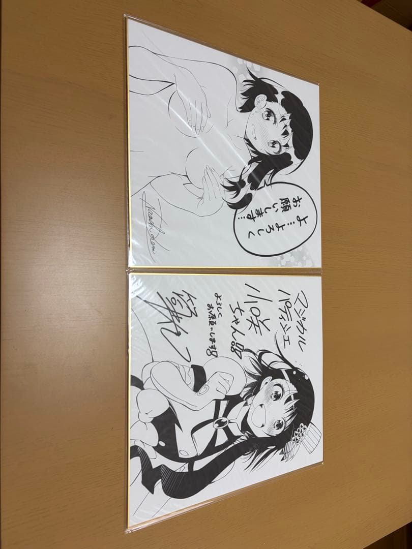 ニセコイ 全国500人限定 複製サイン色紙