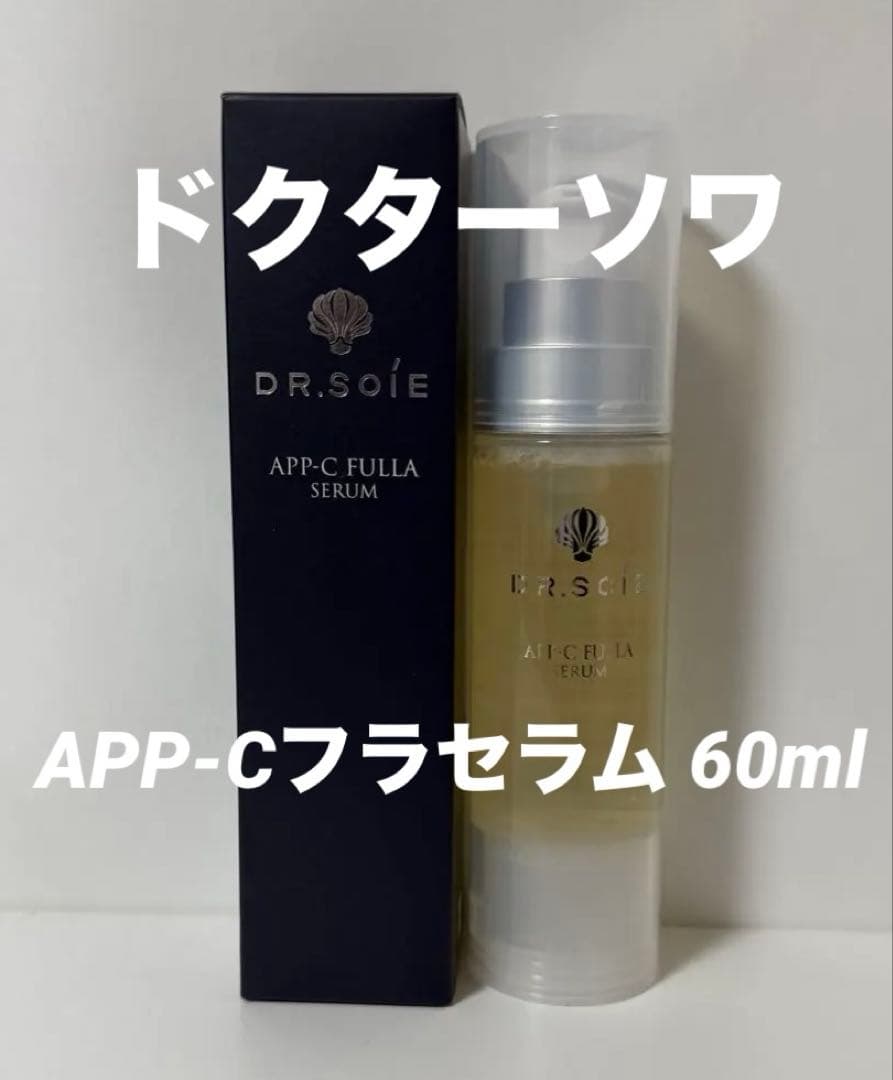 ドクターソワ APP-C フラセラム 60ml