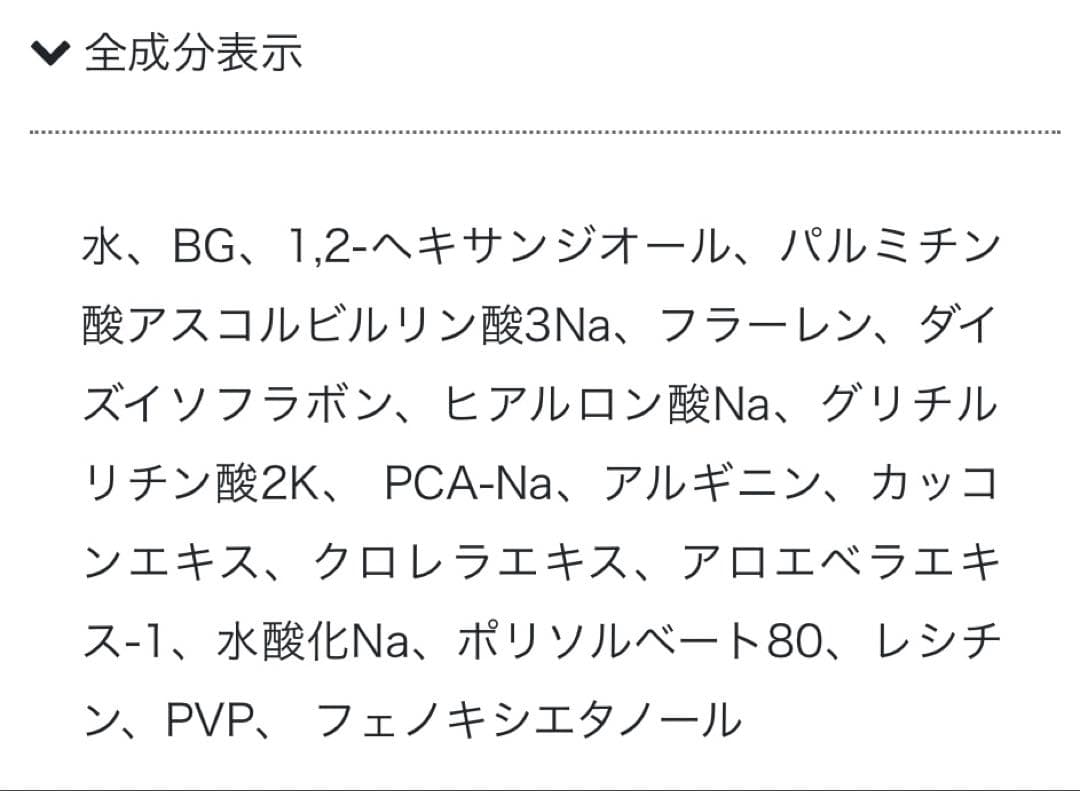 ドクターソワ APP-C フラセラム 60ml