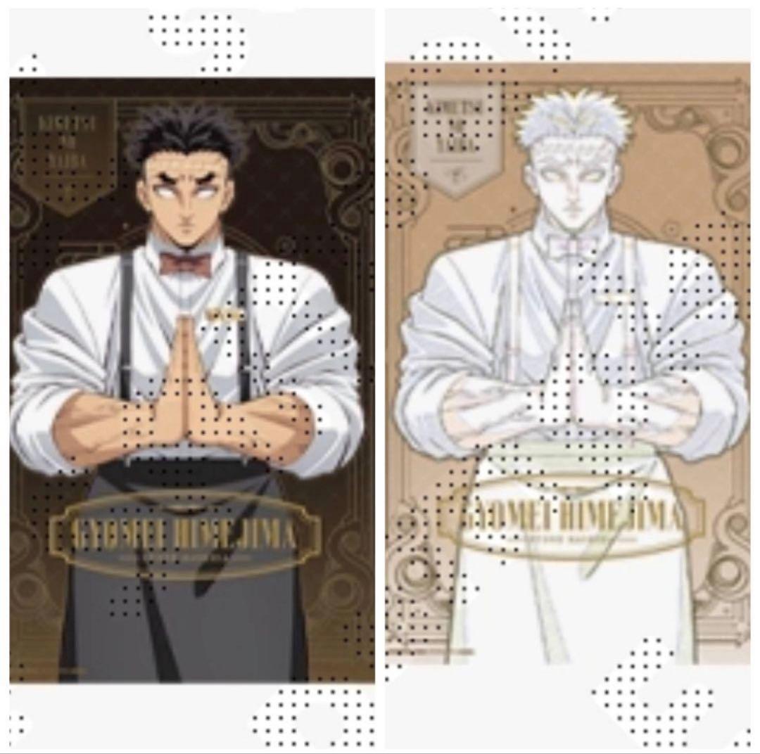 鬼滅の刃 モクテルMOCTAIL ポスター 悲鳴嶼 ロト 特別賞 カラー 原画