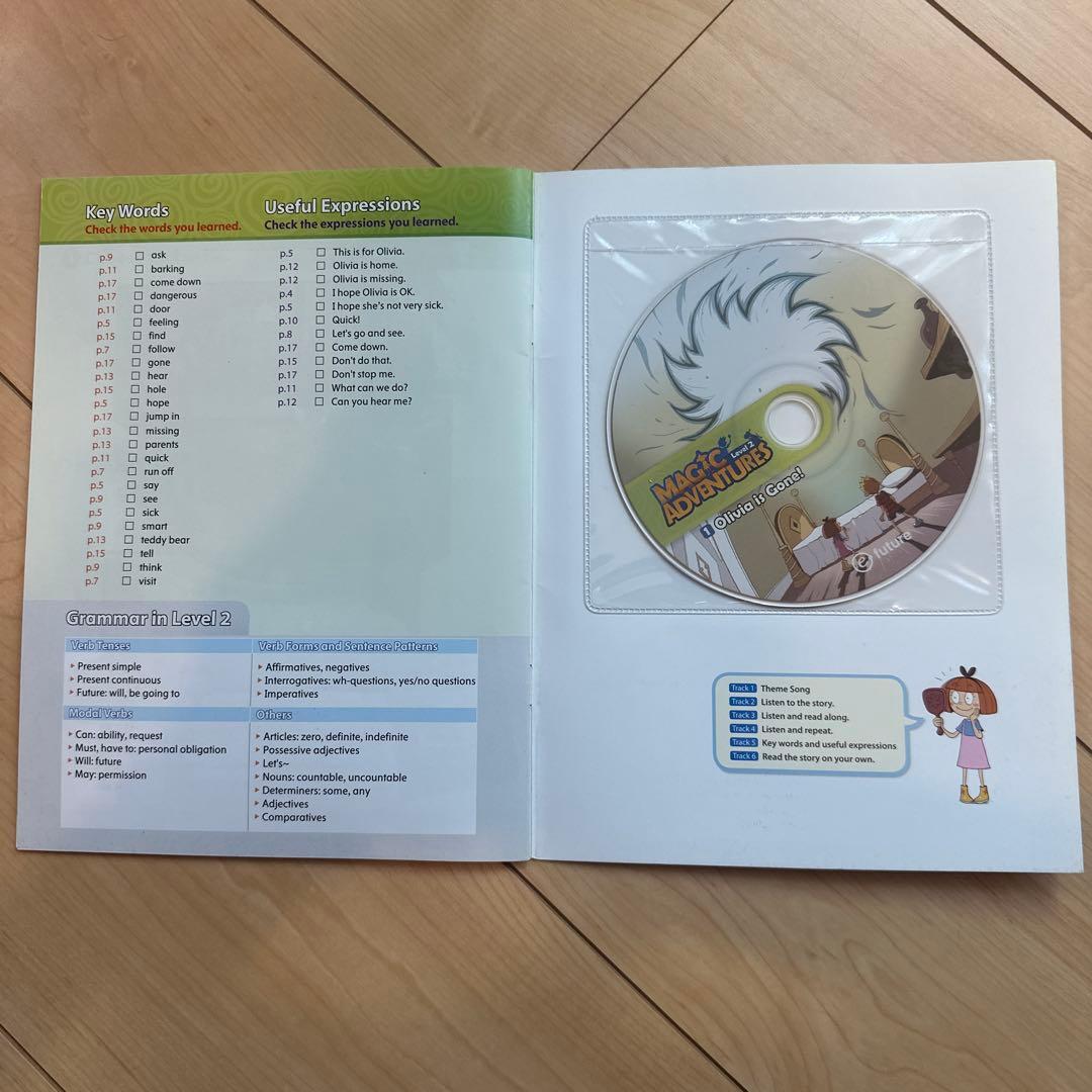 Magic Adventures level1&2 12巻セット CD付き