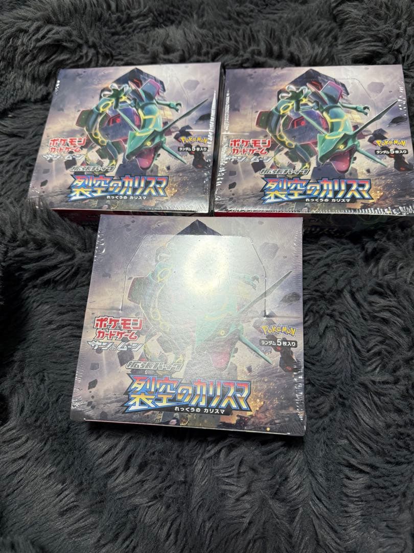ポケモンカードゲーム サン&ムーン 裂空のカリスマ BOX 3個セット