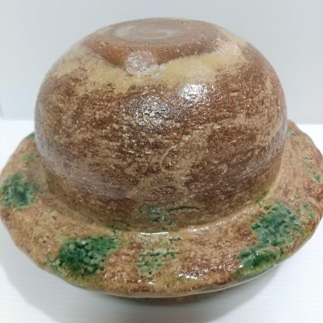 一志郎窯 織部 土鍋 御飯鍋 中川一志郎