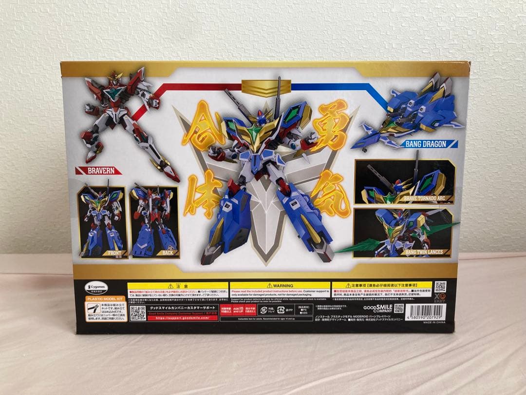 ロボット MODEROID BANG BRAVERN