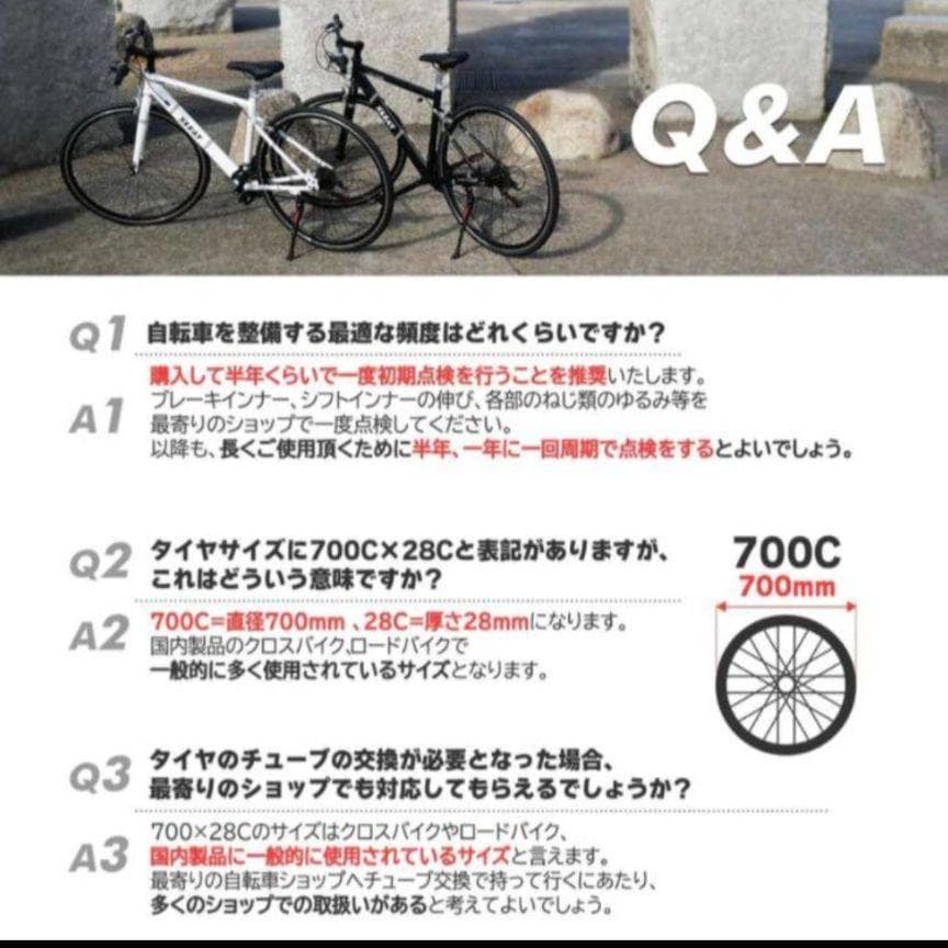 自転車 クロスバイク ブラック 700×28C 21段変速