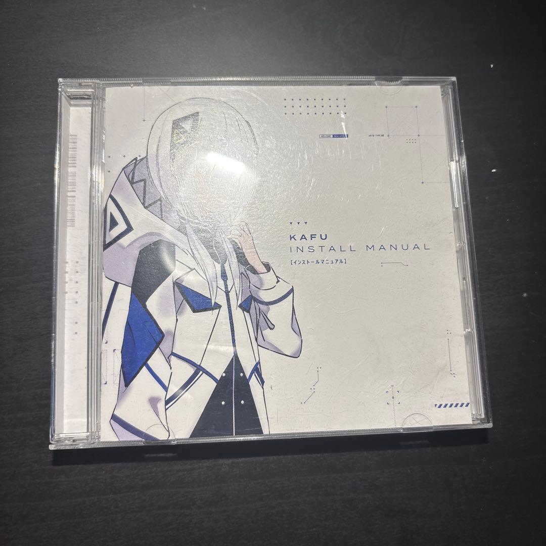 邦楽 KAFU INSTALL MANUAL CD