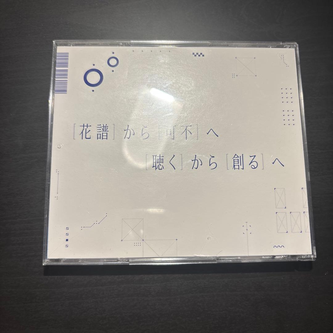邦楽 KAFU INSTALL MANUAL CD