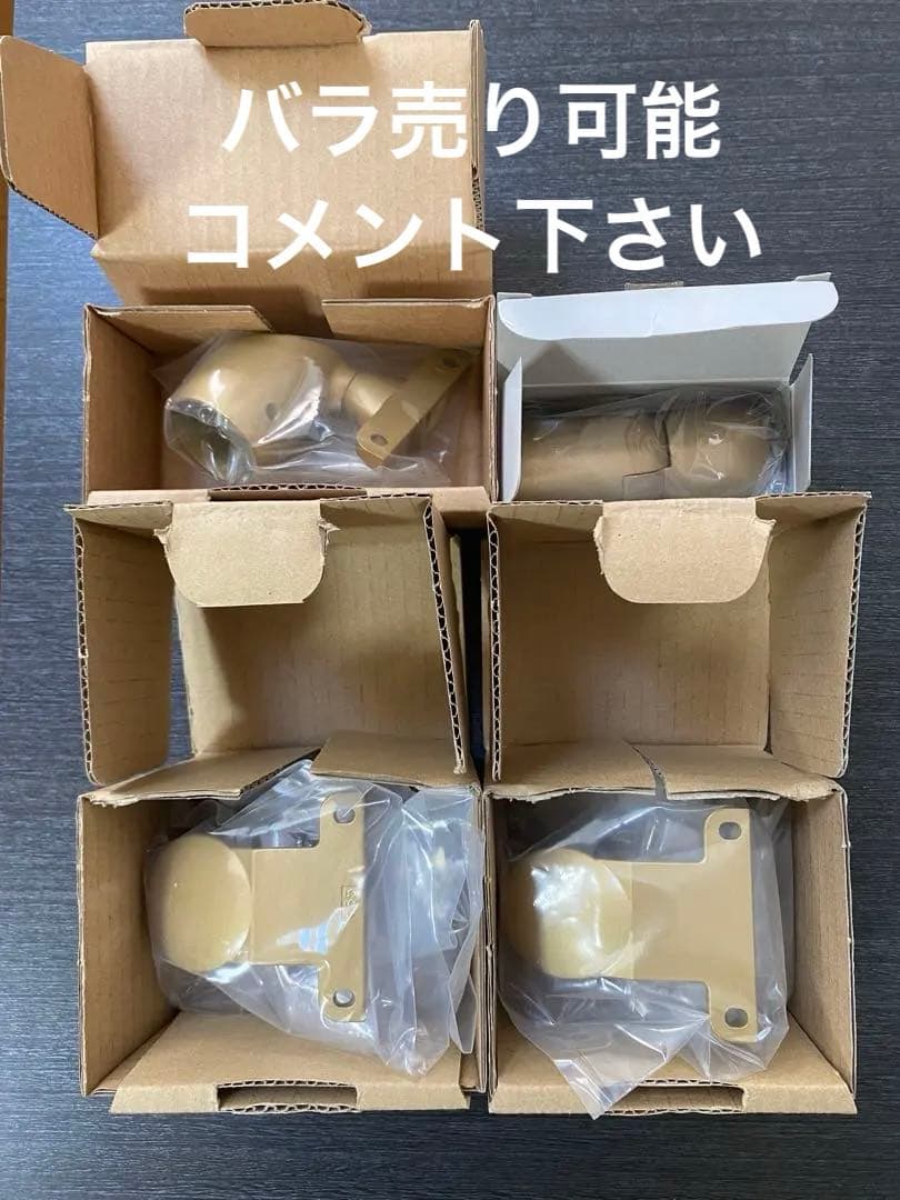 新品未使用　介護手すり　ブラケット　取付金具　矢崎化工　転倒予防　歩行補助