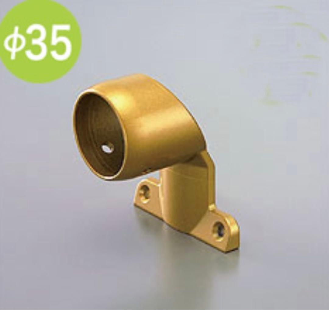 新品未使用　介護手すり　ブラケット　取付金具　矢崎化工　転倒予防　歩行補助