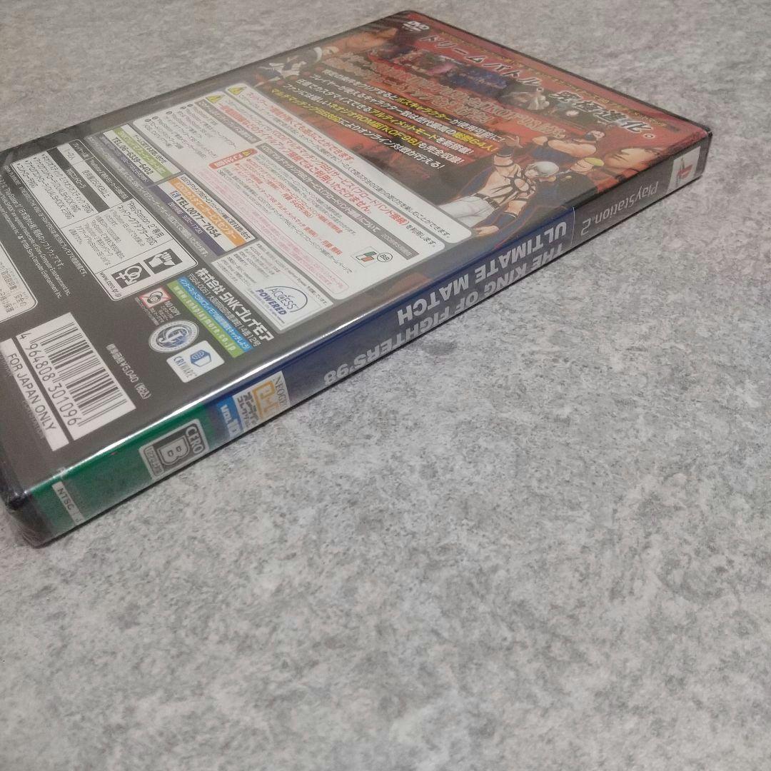 ザ・キング・オブ・ファイターズ98 アルティメットマッチ