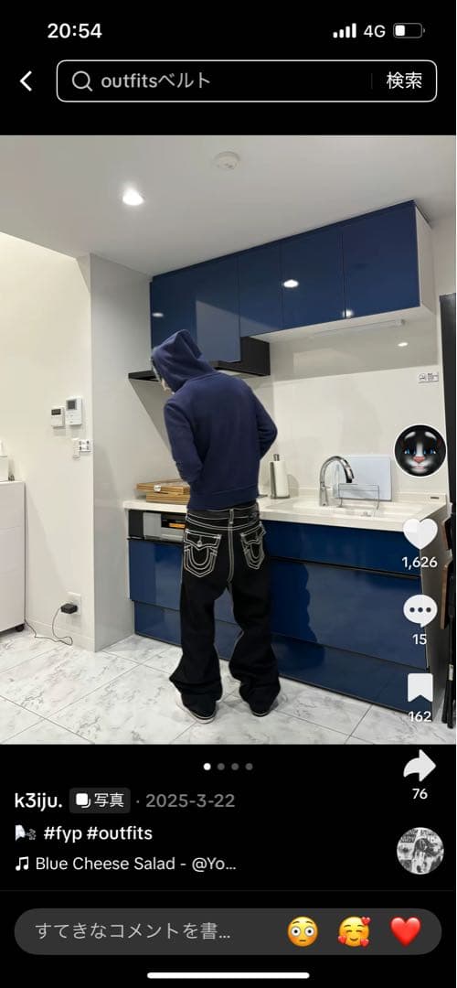 TRUE RELIGION ブラックデニム34