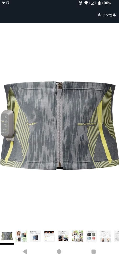 Powersuit Core Belt グレー/イエロー フリーサイズ