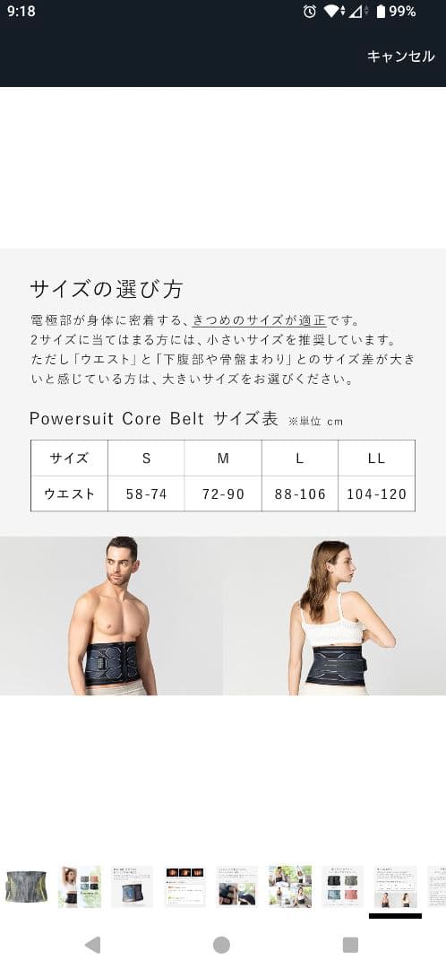 Powersuit Core Belt グレー/イエロー フリーサイズ