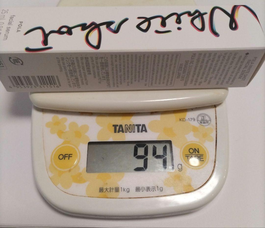 ポーラ　ホワイトショット フェイシャルセラム