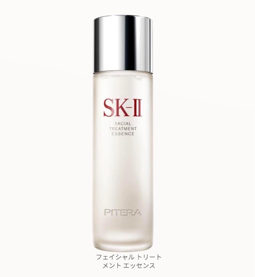 【新品未開封正規品】SK-IIフェイシャルトリートメントエッセンス230ml
