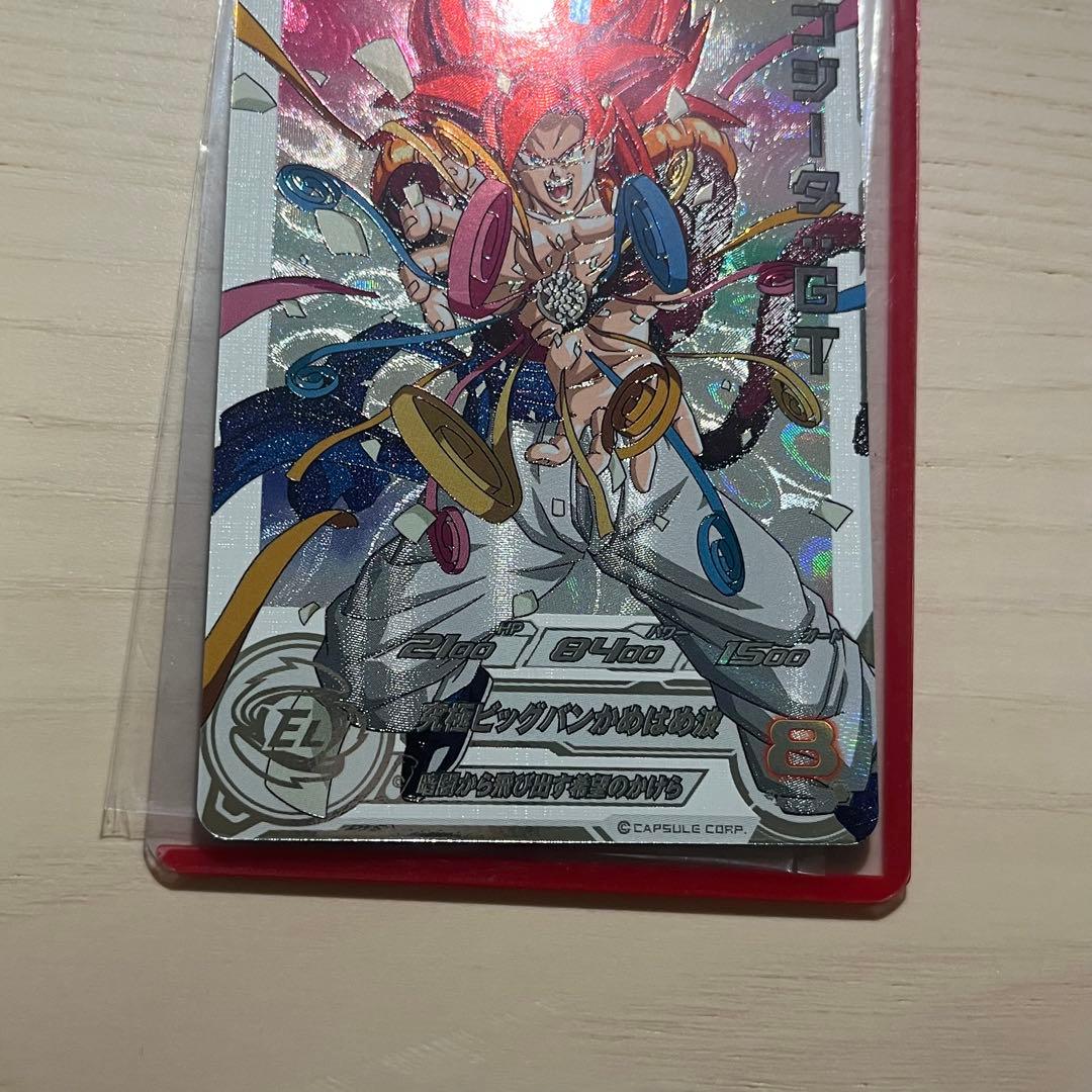 ドラゴンボールヒーローズ ゴジータGT MM6-SEC3DA