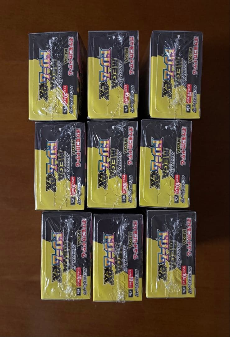 ポケモンカード　MEGAドリームex 未開封シュリンク付き9ボックス
