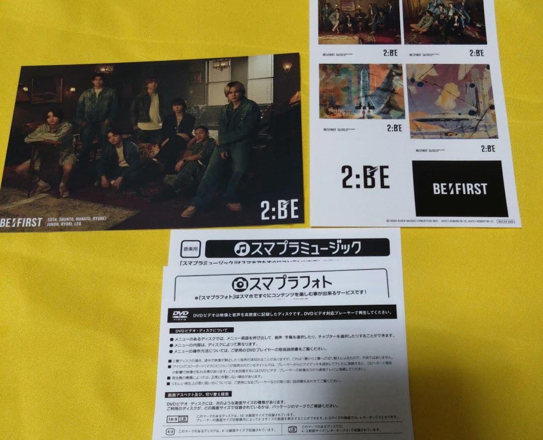 BE:FIRST 2:BE CD DVD BMSG MUSIC SHOP限定盤