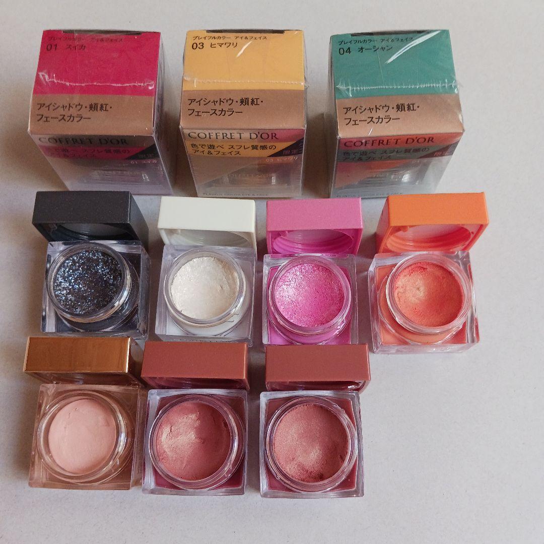 コフレドール　プレイフルカラー　アイ&フェイス まとめ売り10点